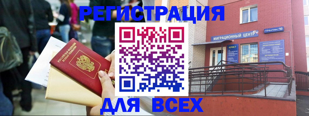 пропишу в квартире в Саратове