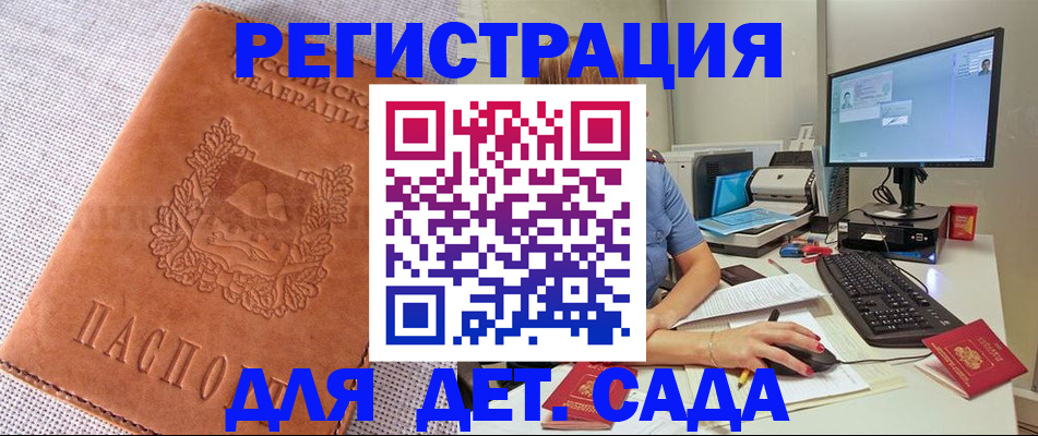 форма 3 в Саратове